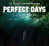 PERFECT DAYS